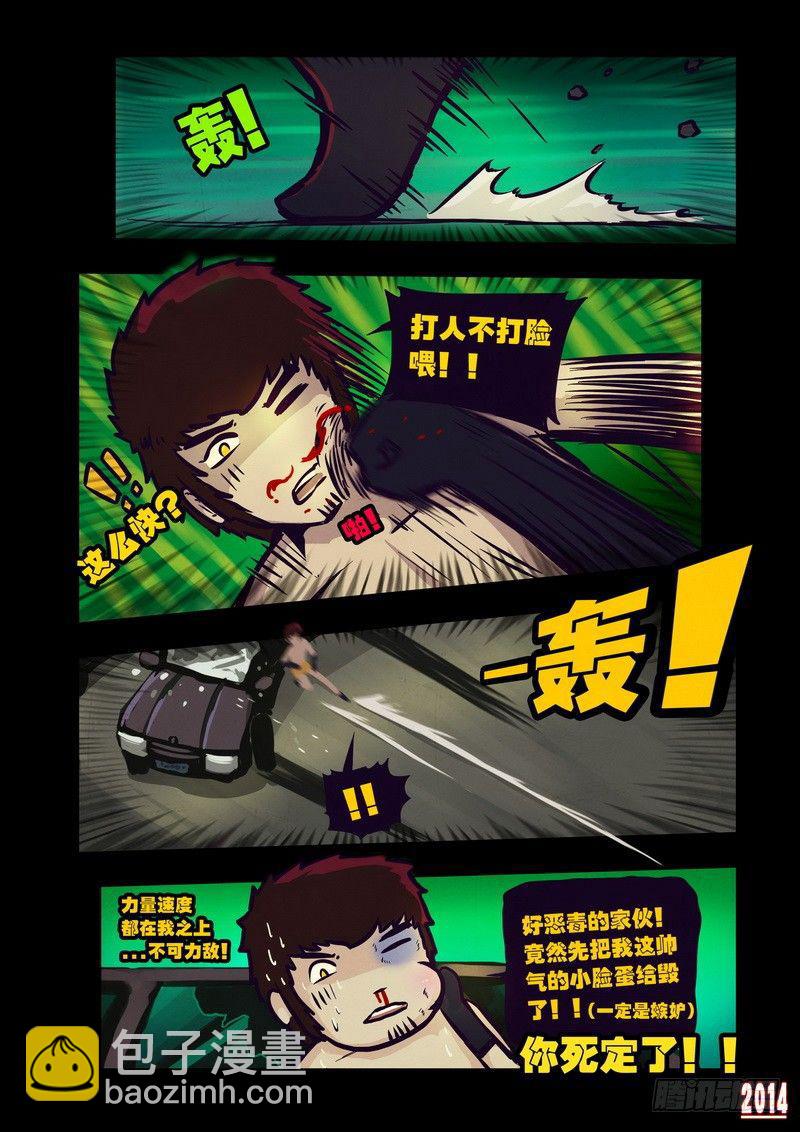 第101集12