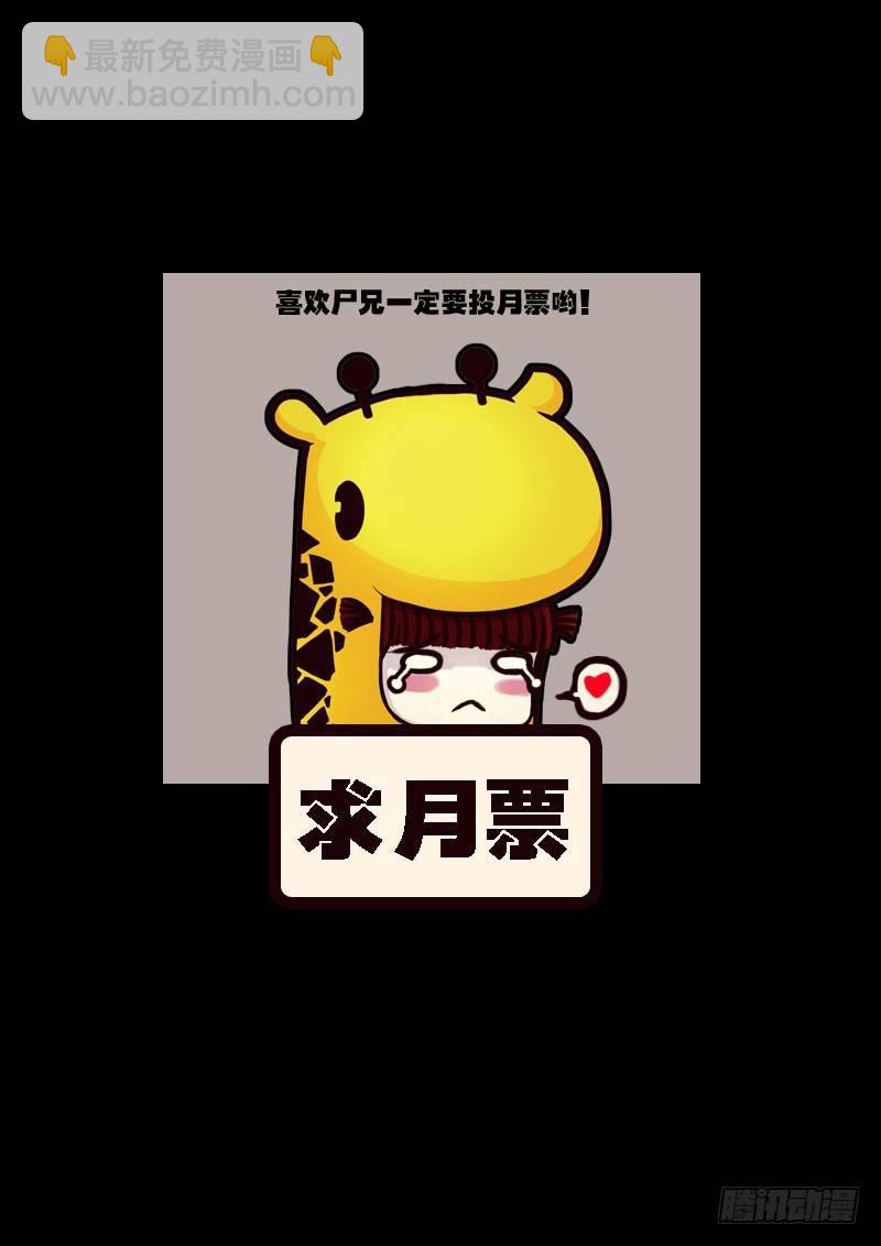 第101集13