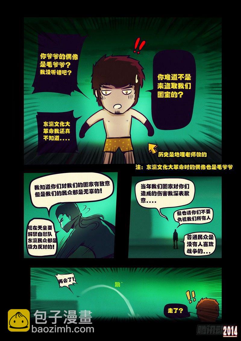 第101集2