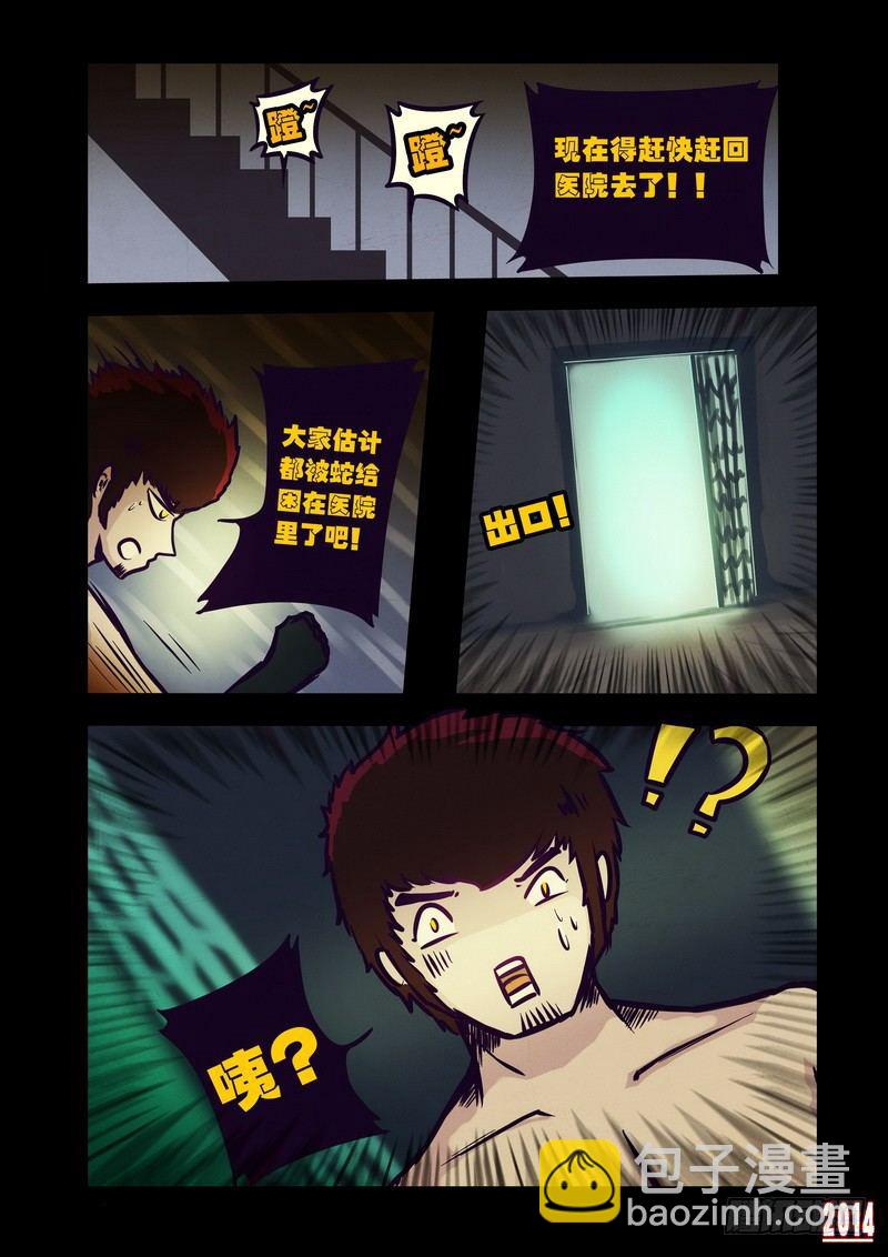 第101集4