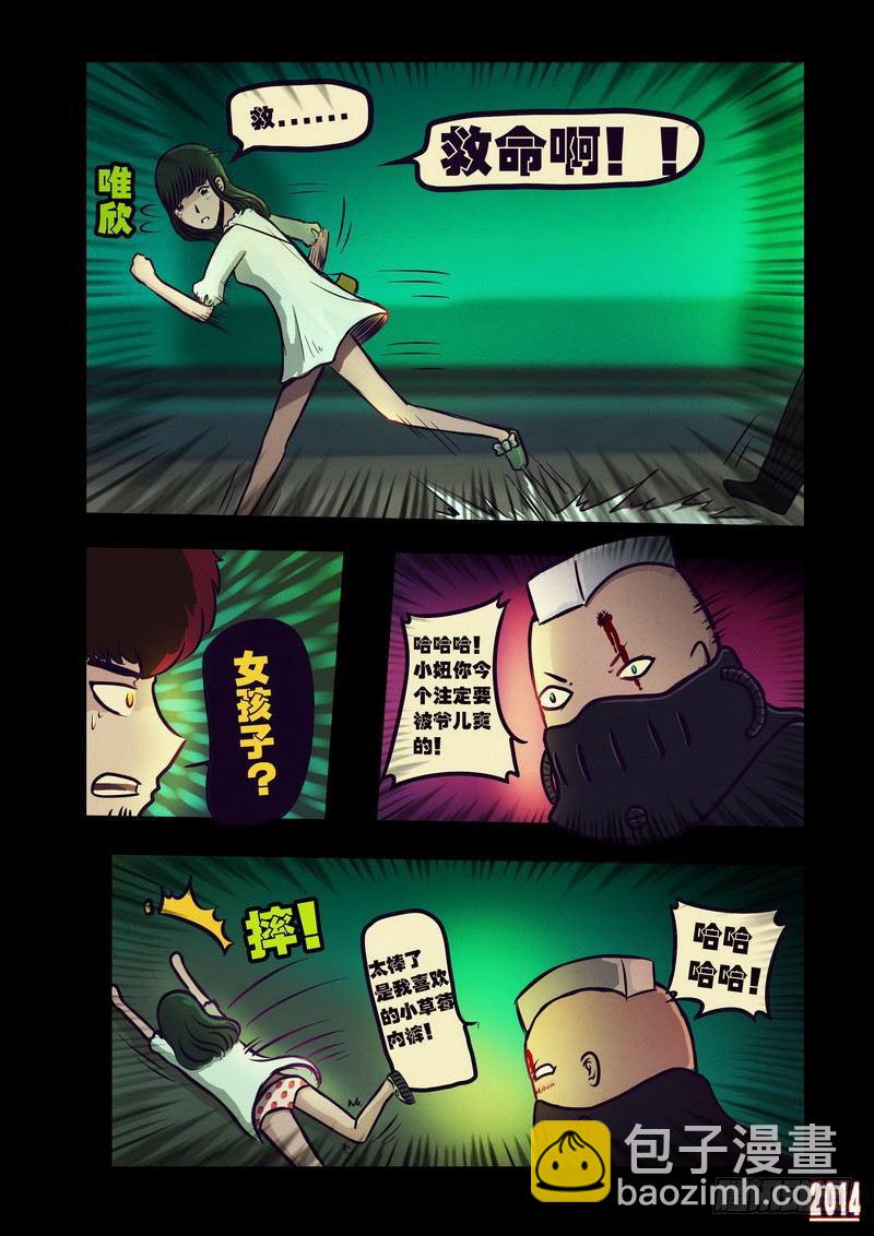 第101集5