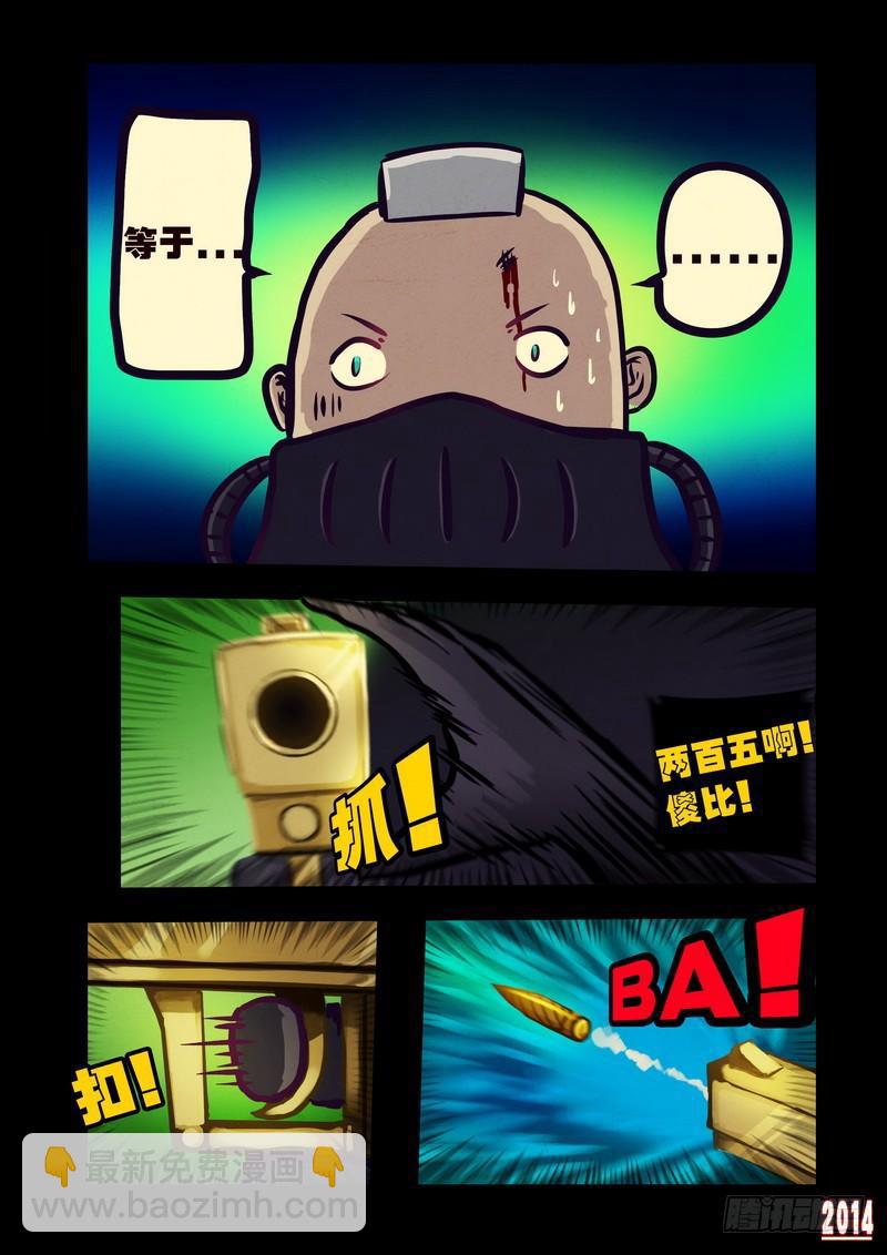 第101集9