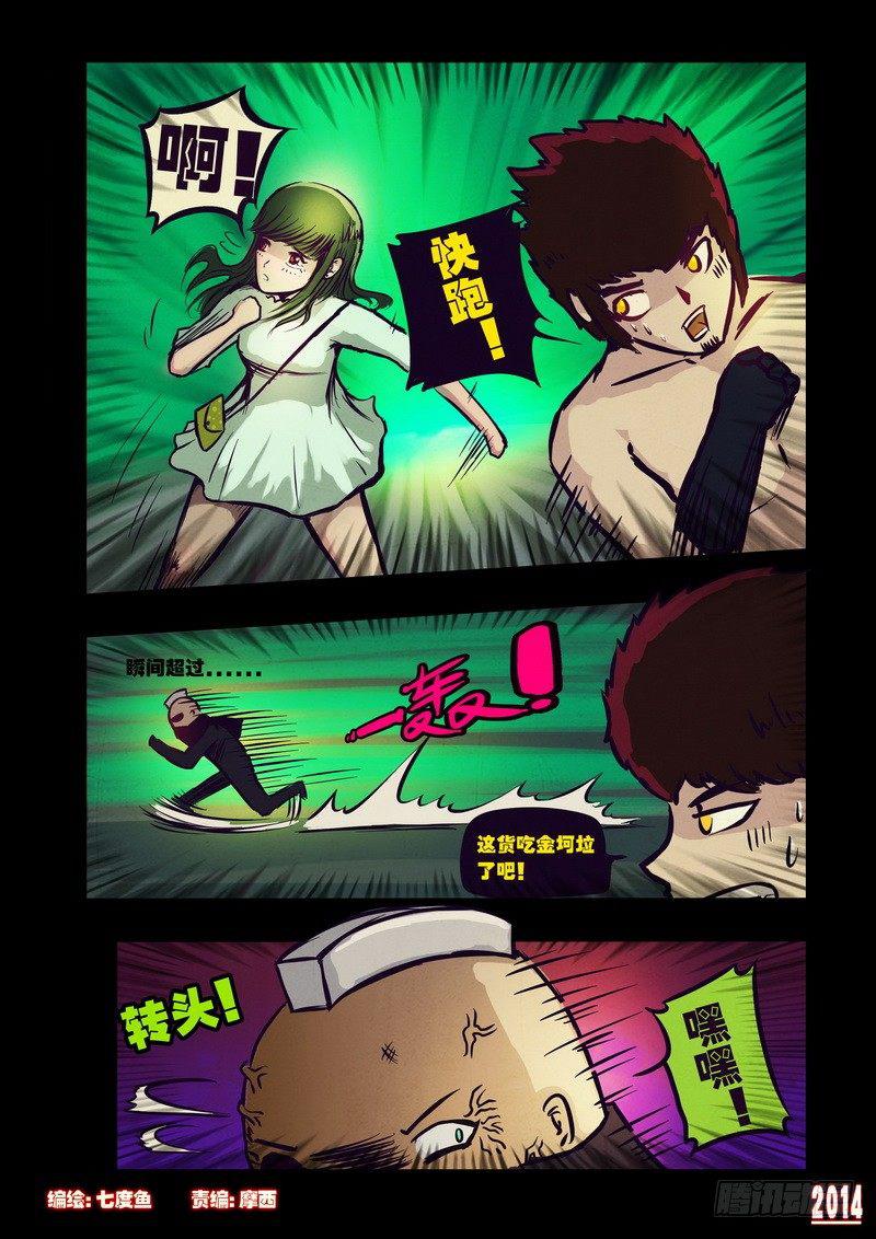 第103集0