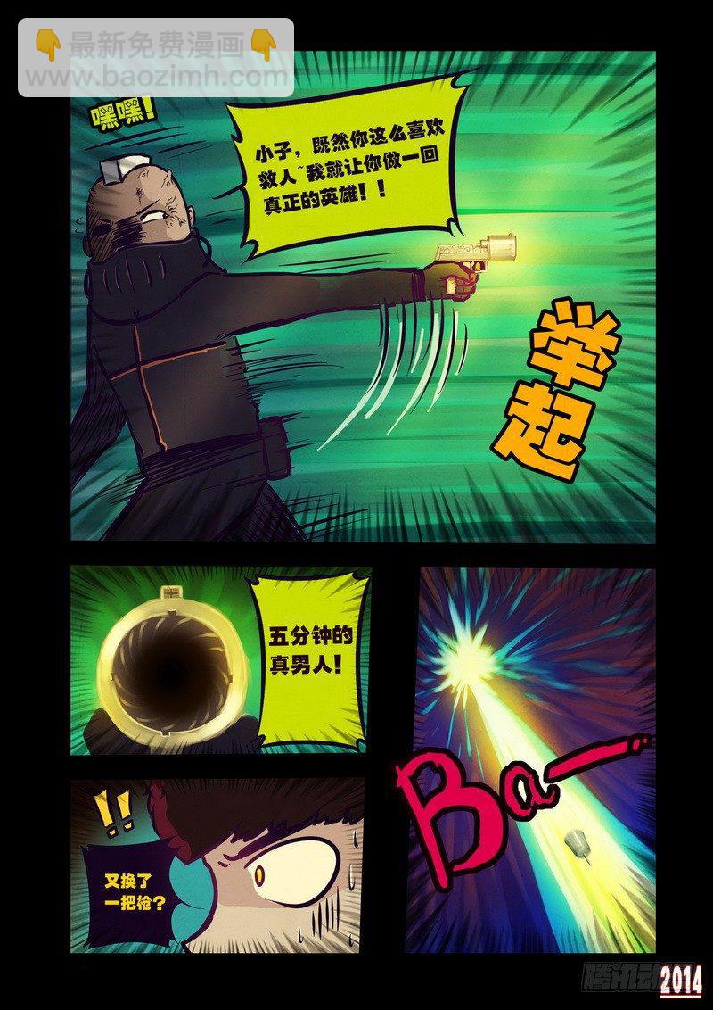 第103集1