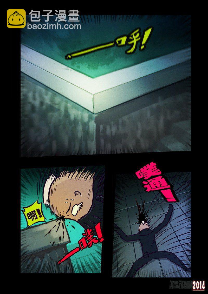 第103集5