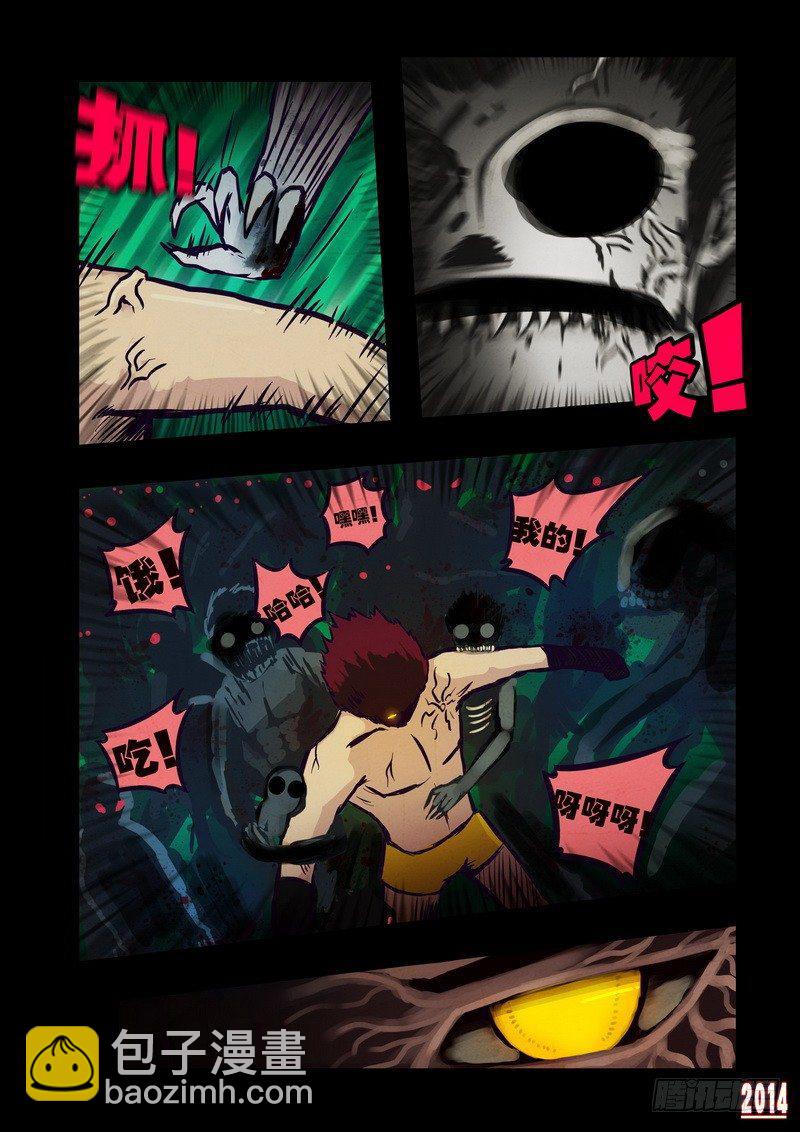 第103集7