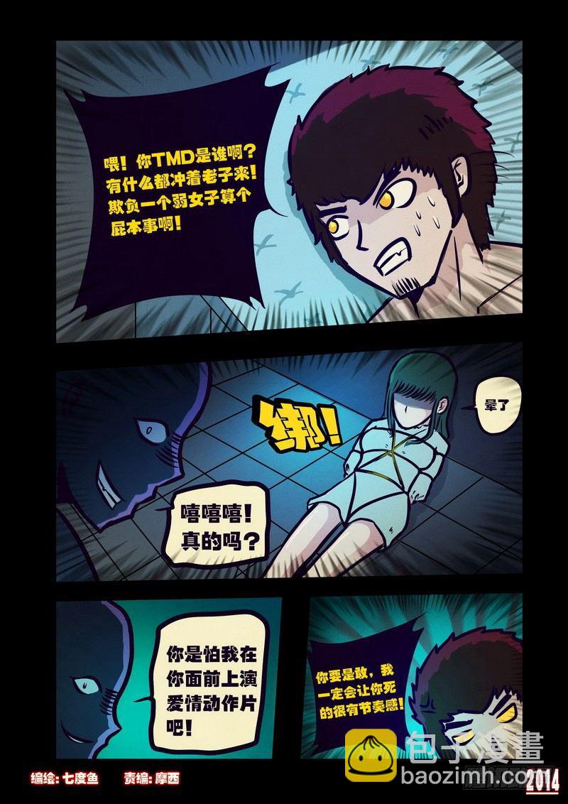第106集1