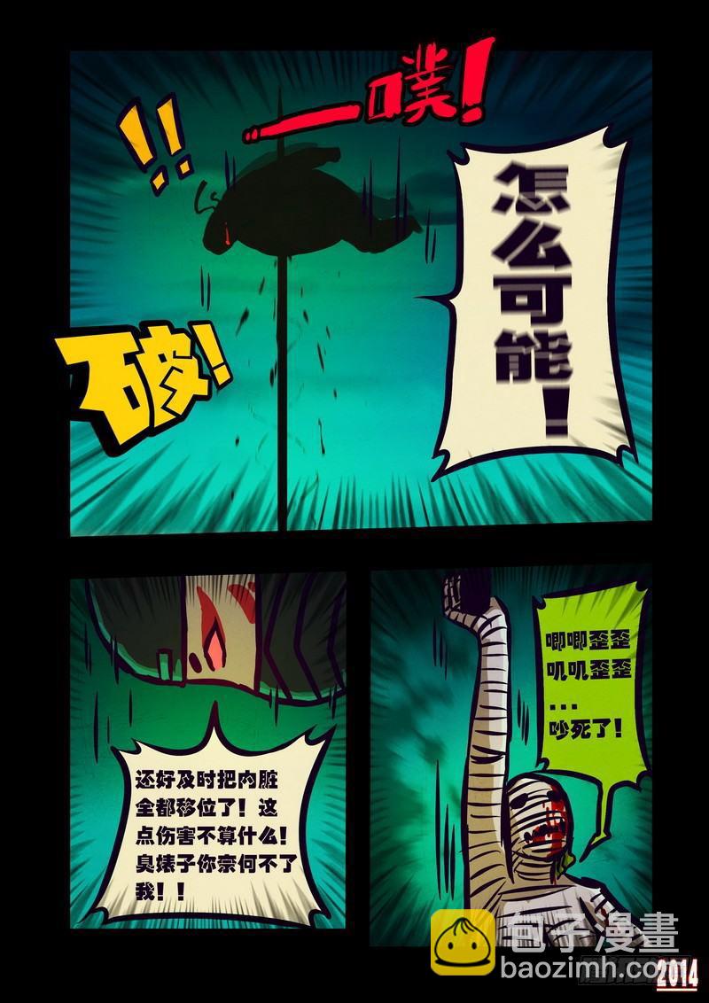 第106集10