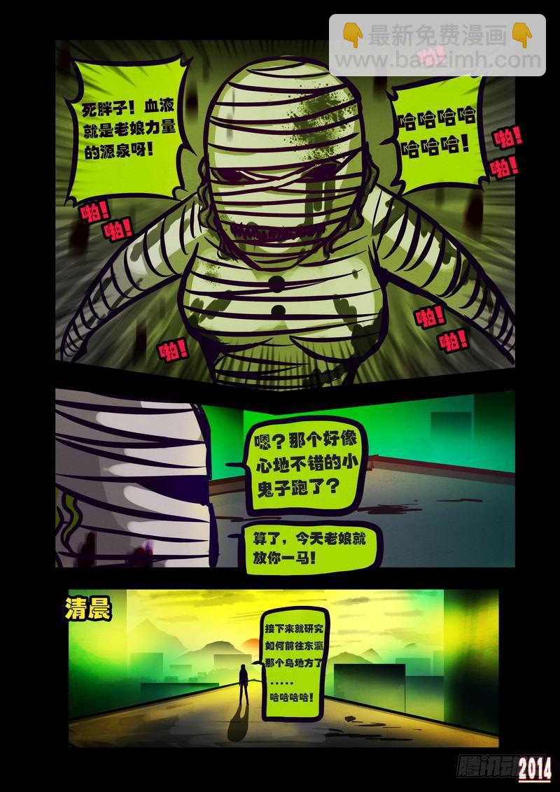 第106集12