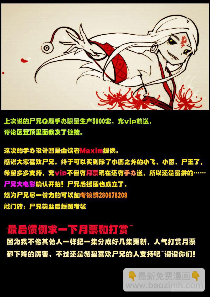 第106集14