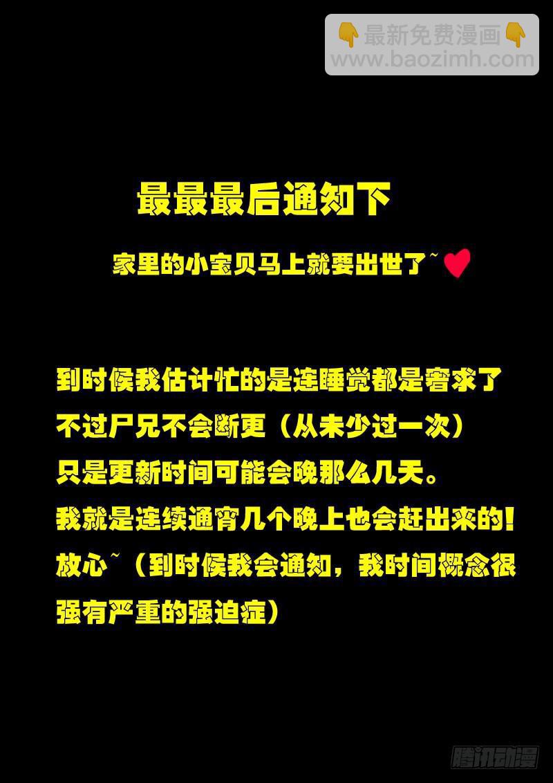 第106集15