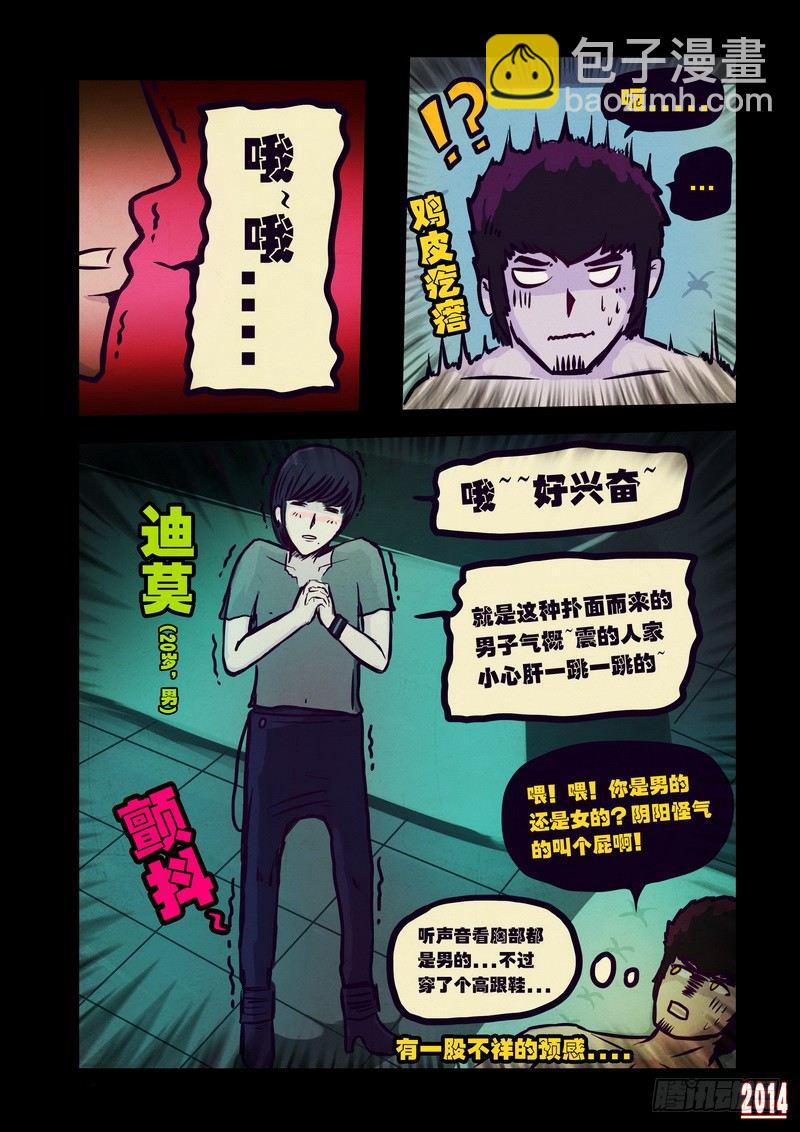 第106集2