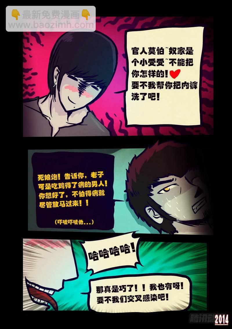 第106集4