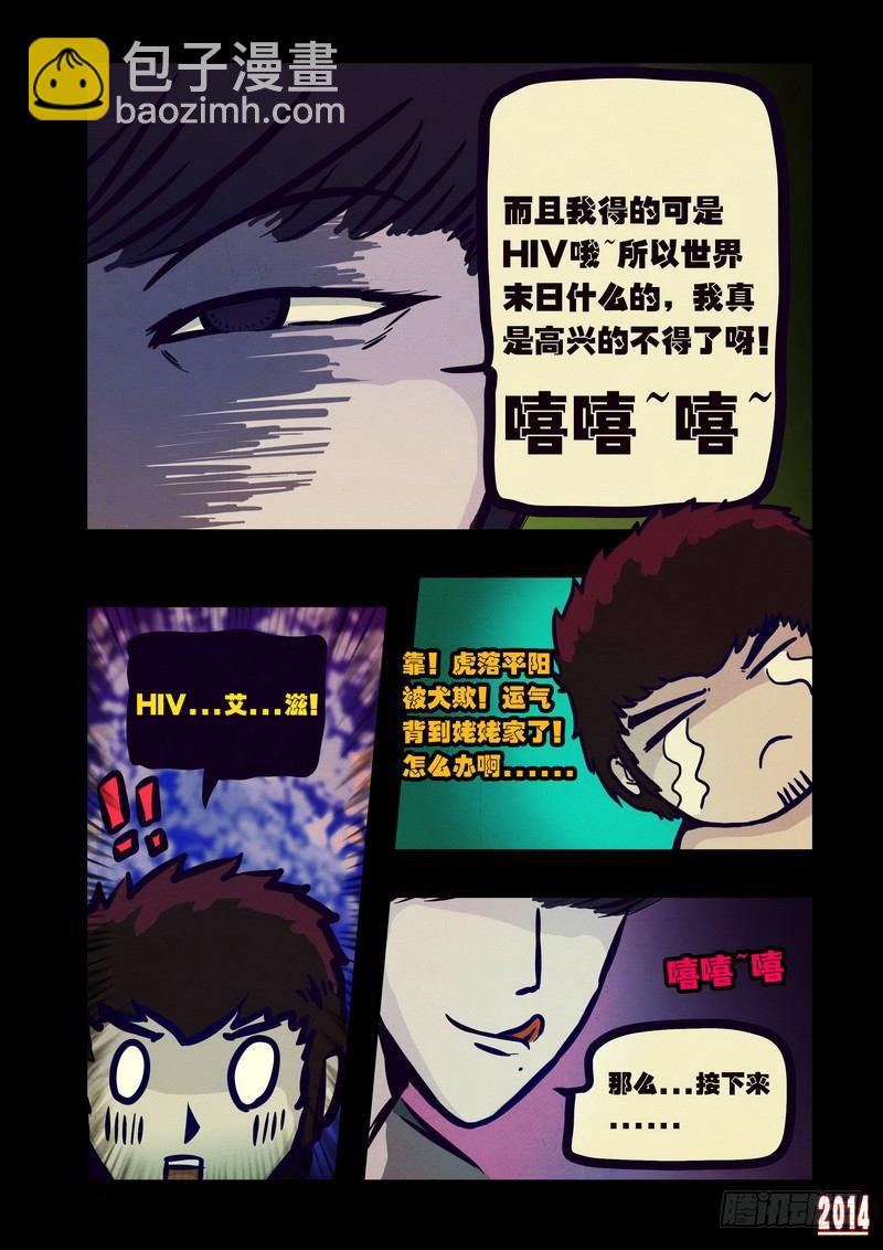 第106集5