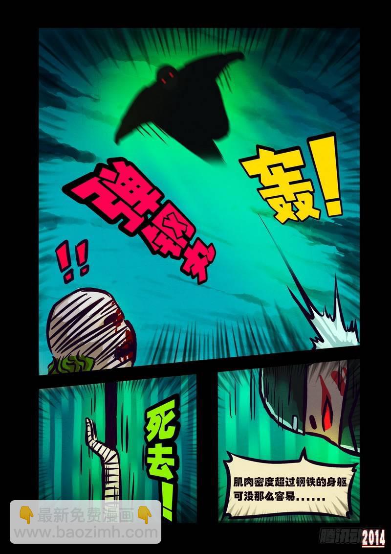 第106集9