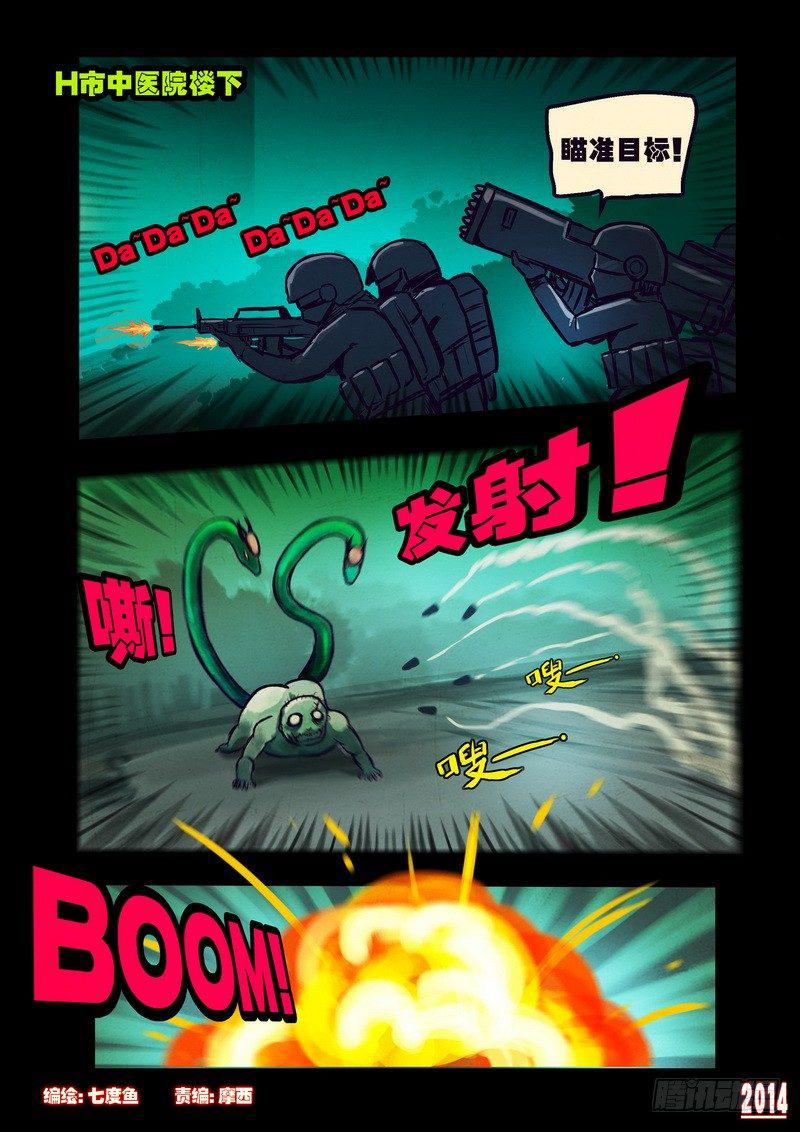 第107集0
