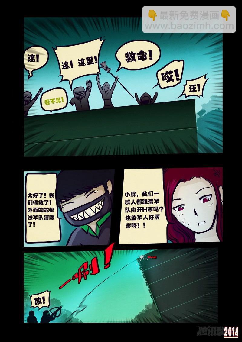第107集1