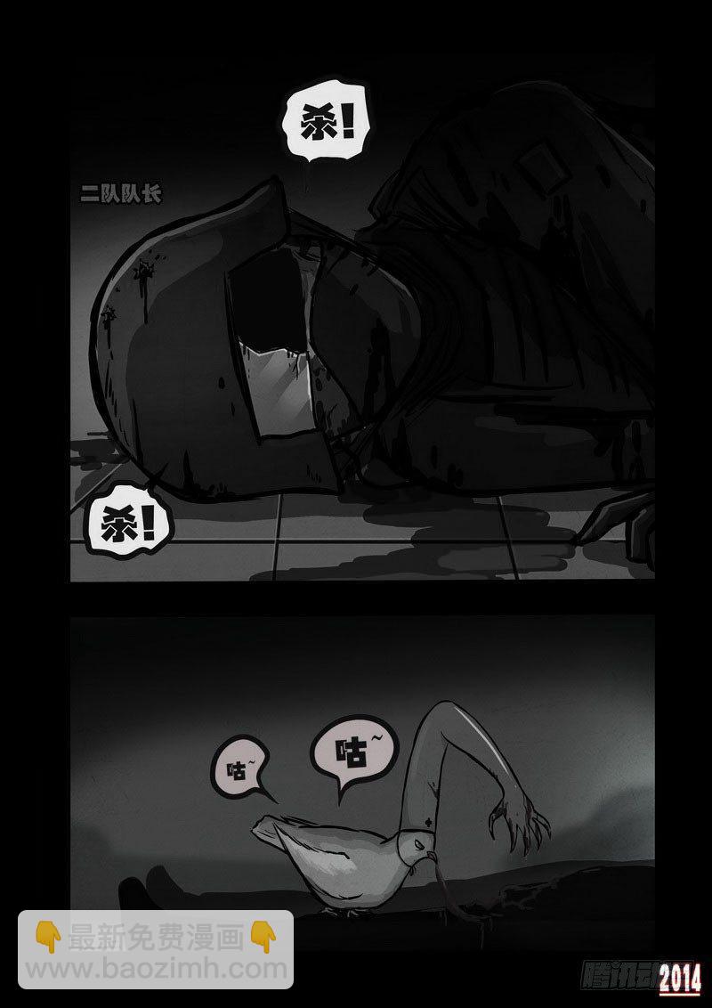 第107集10