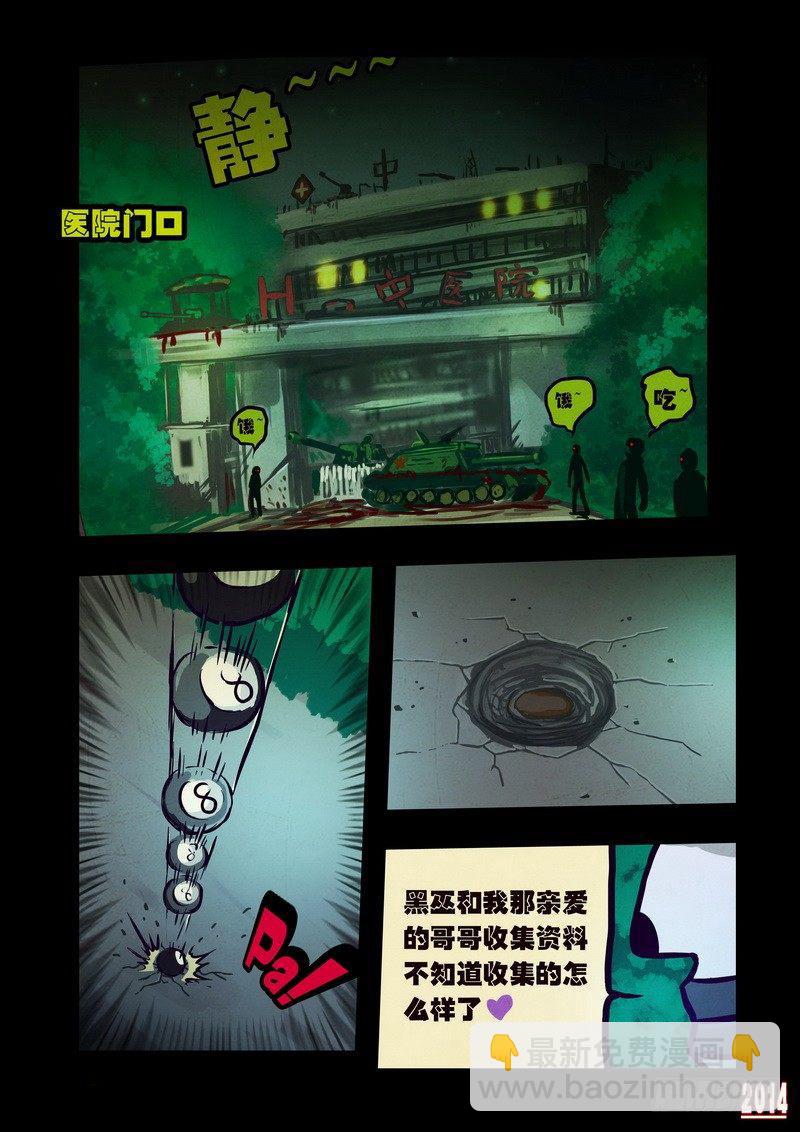 第107集11