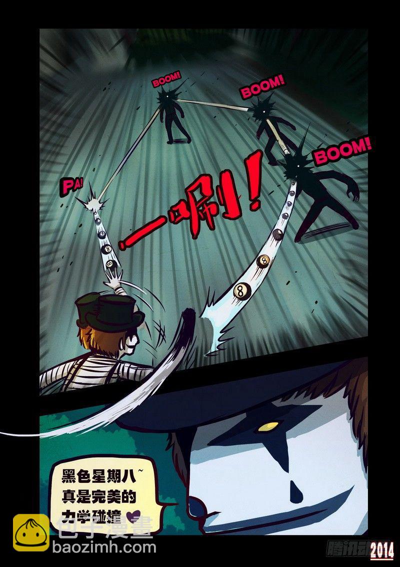 第107集12