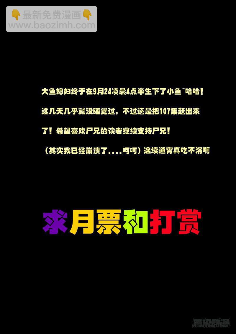 第107集13