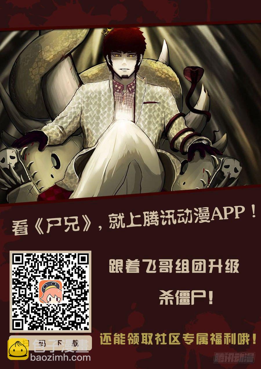 第107集14