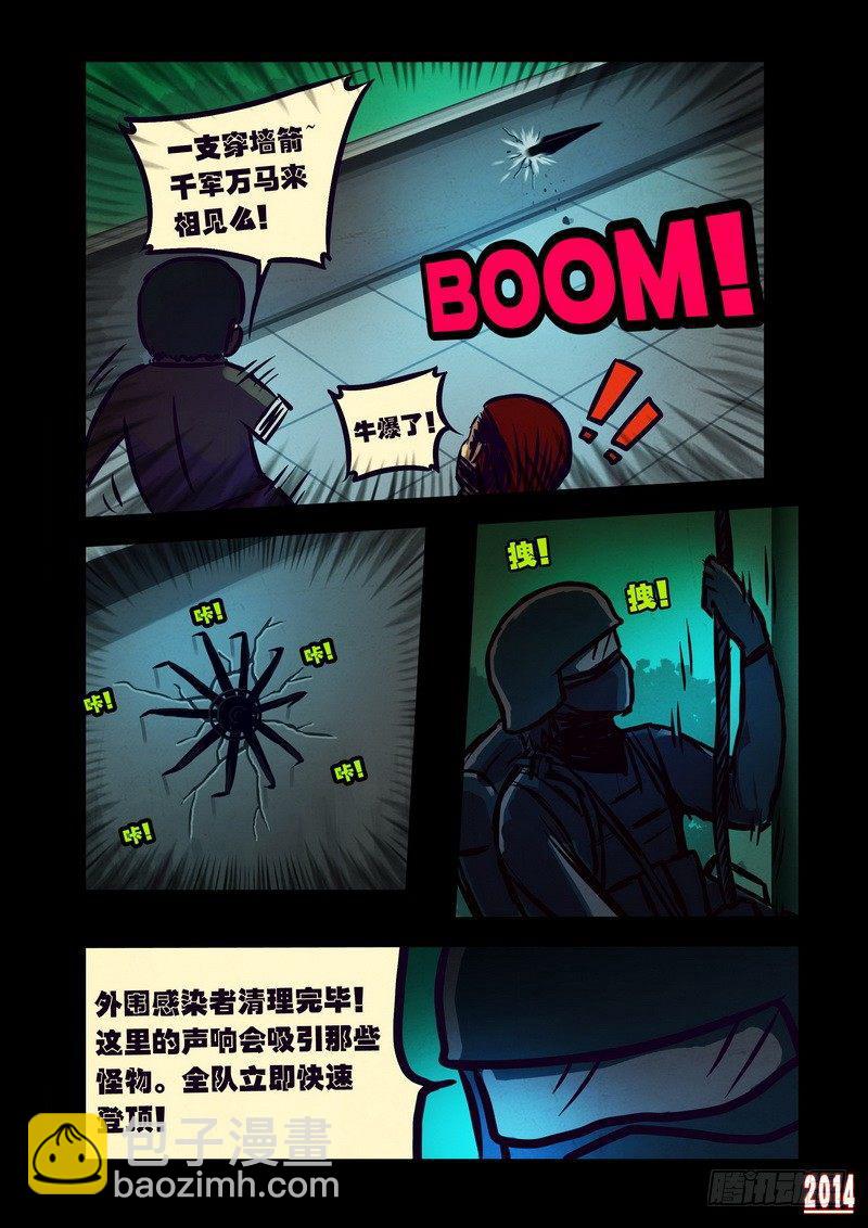 第107集2