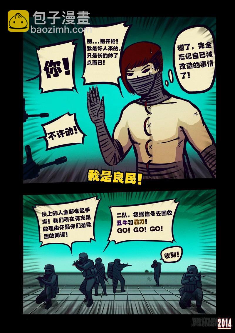 第107集4