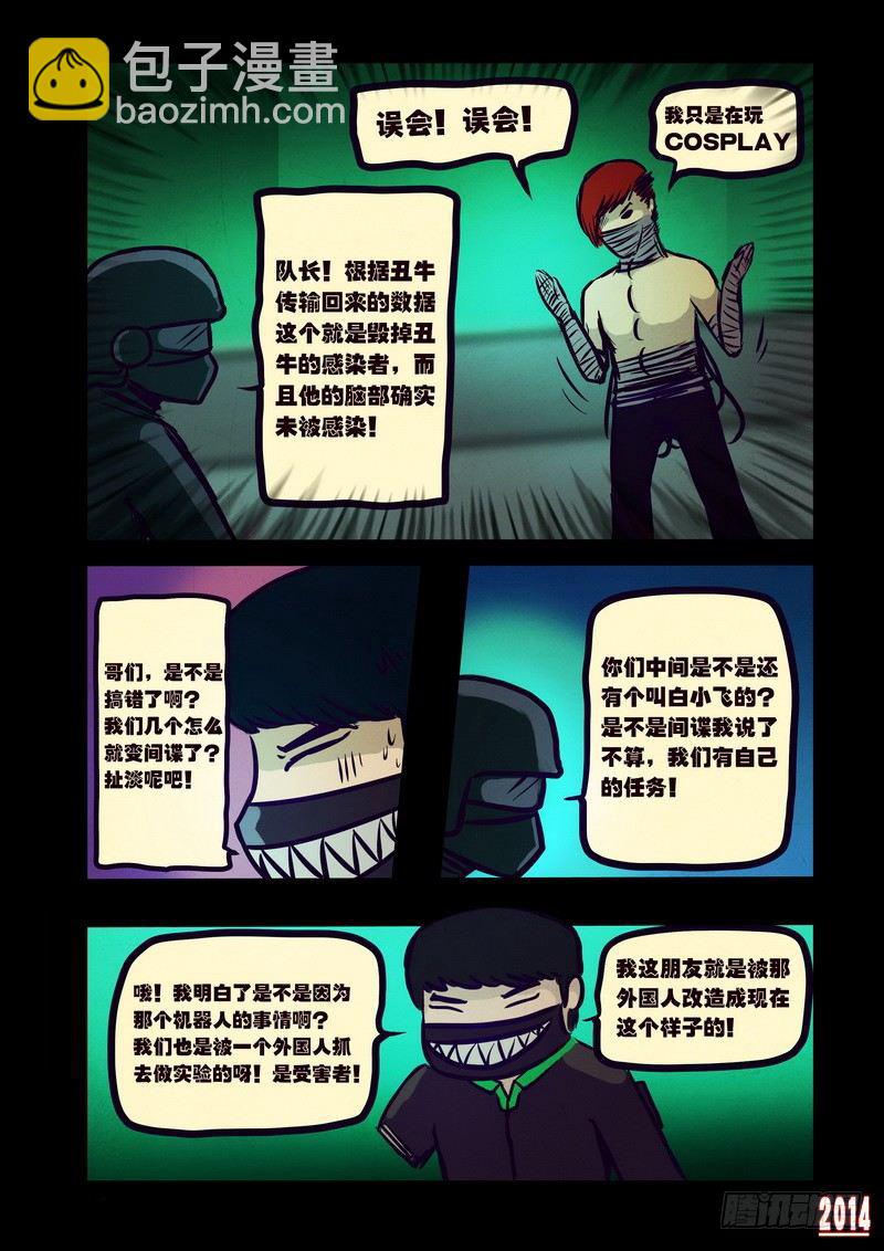 第107集5