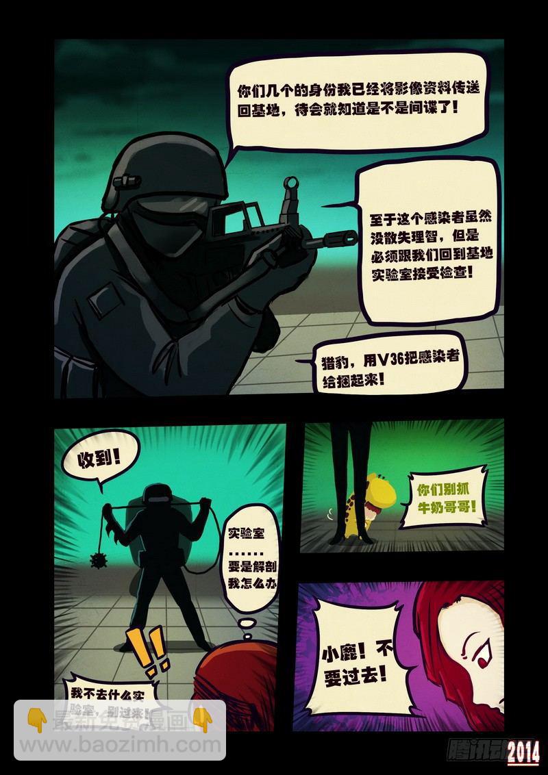 第107集6