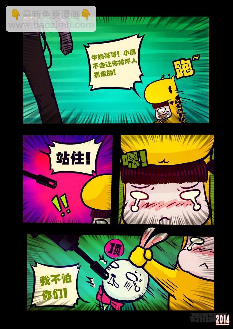第107集7