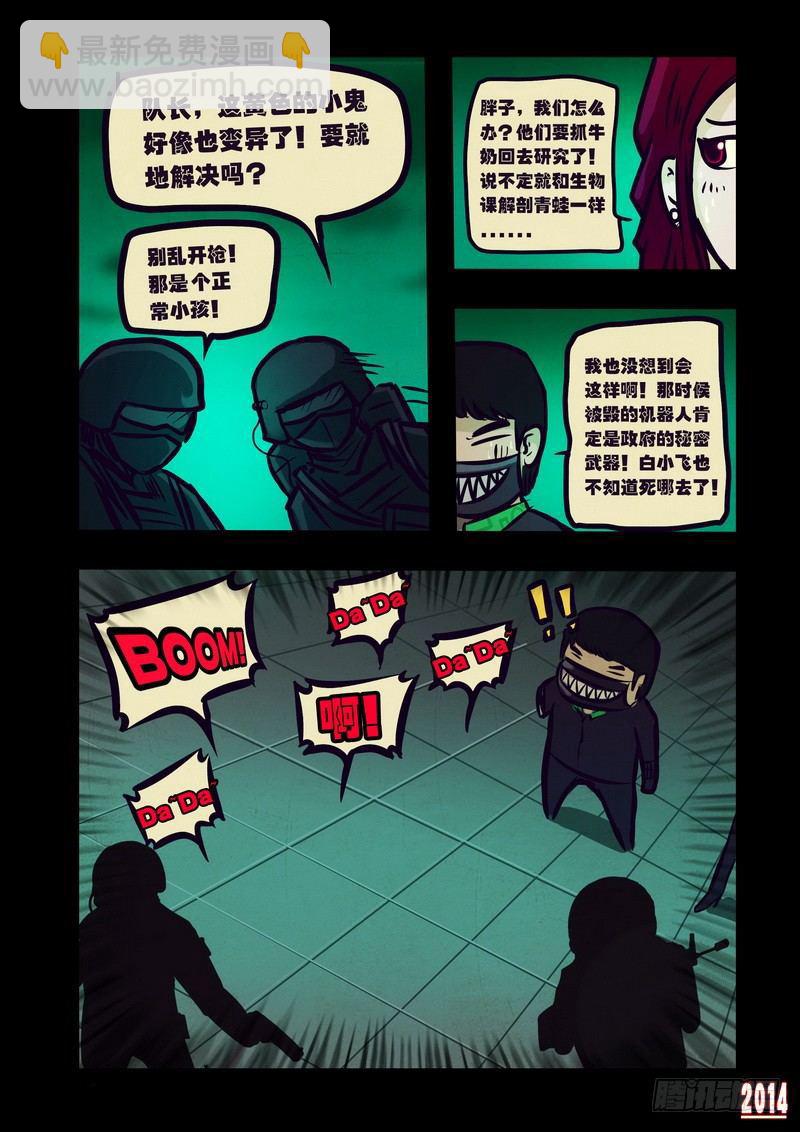 第107集8