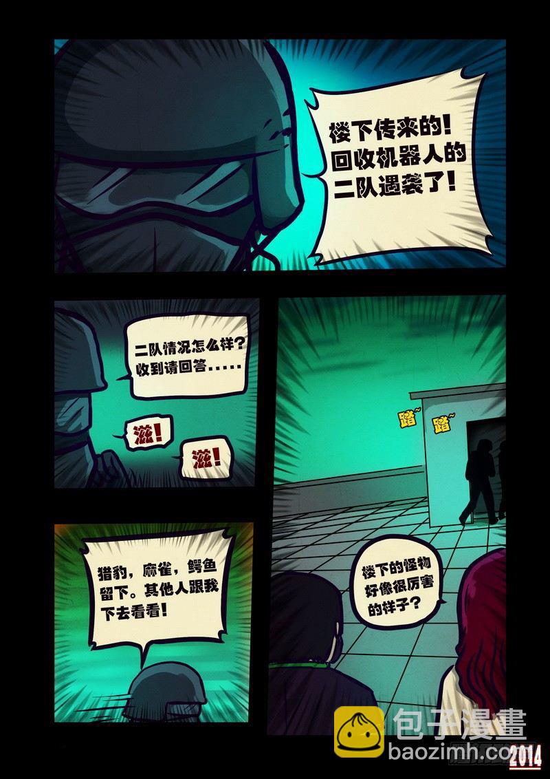 第107集9