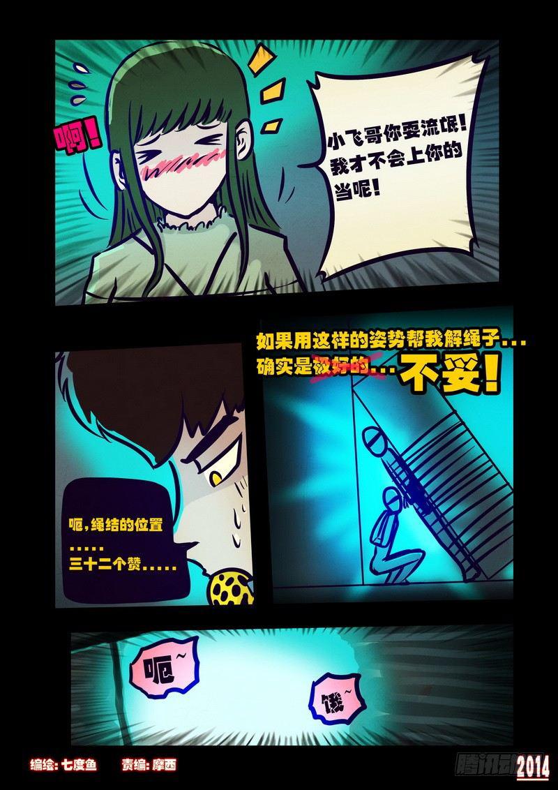 第109集0