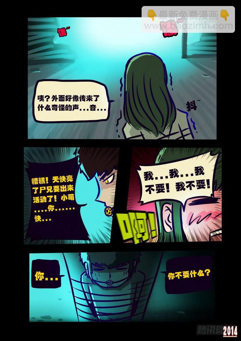 第109集1