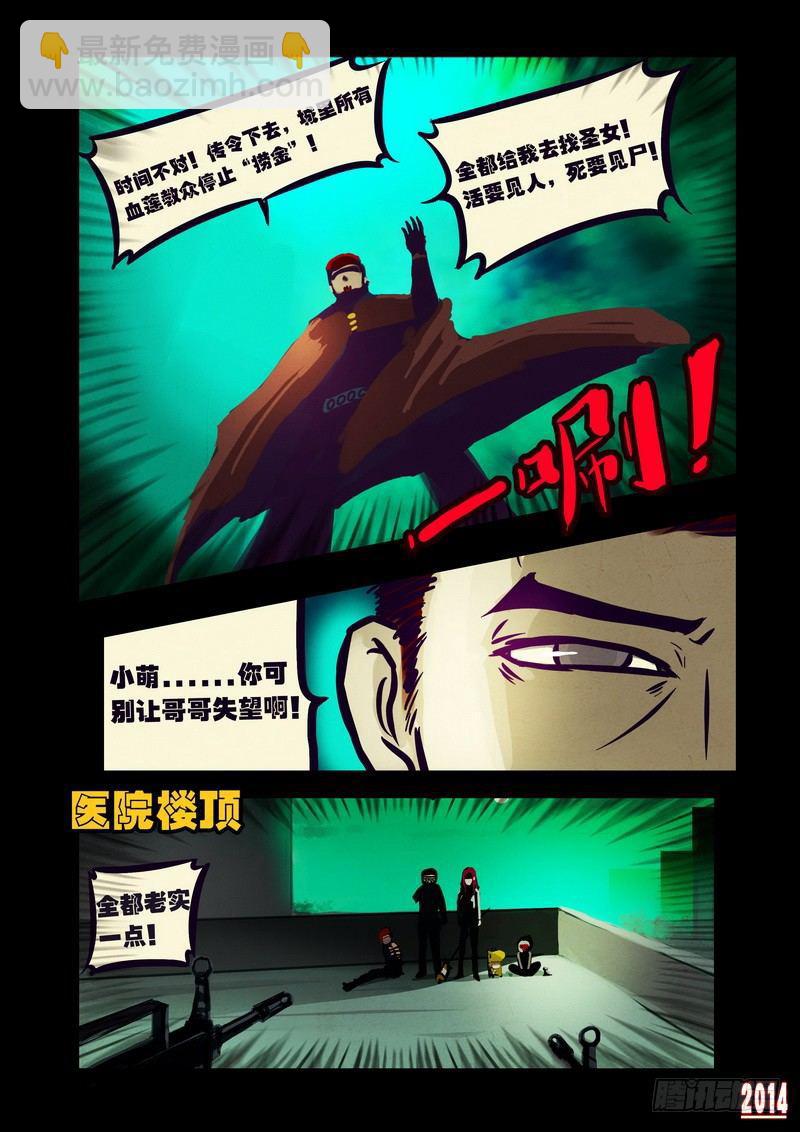 第109集10