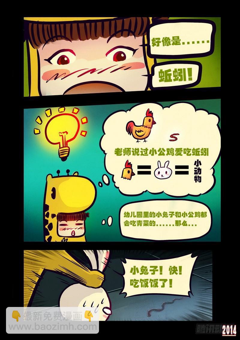 第109集12