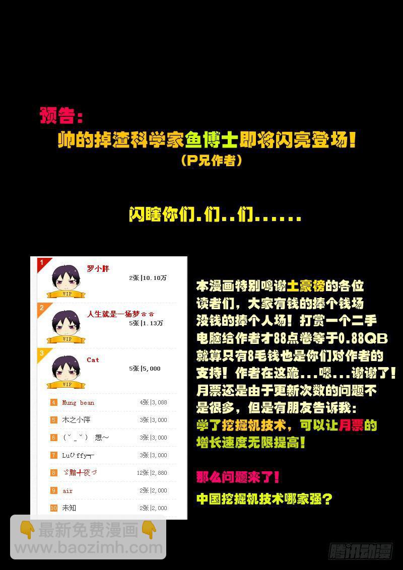 第109集14