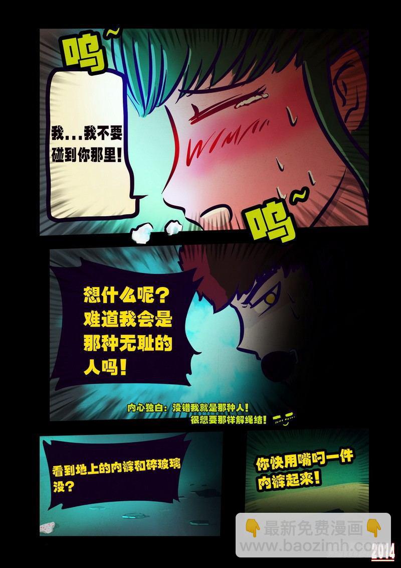 第109集2