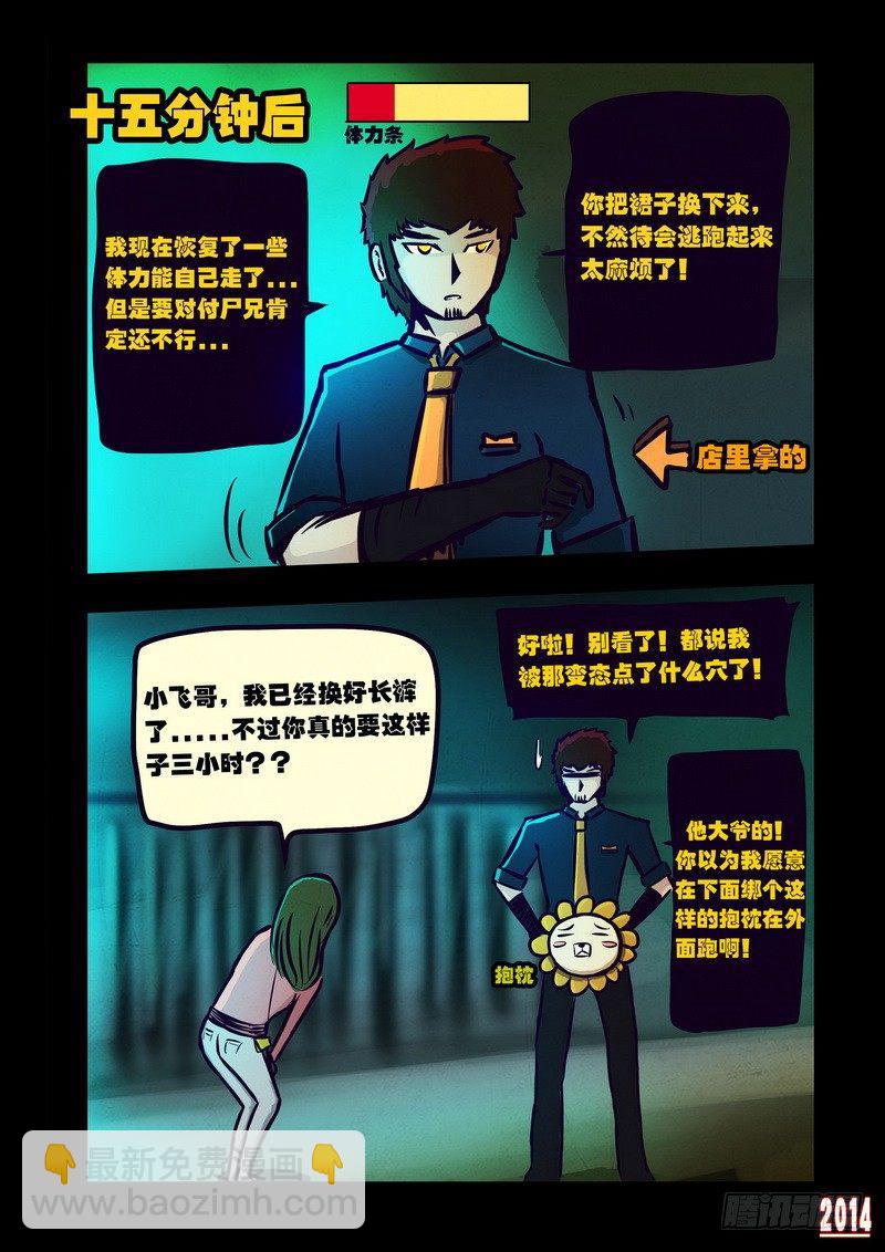第109集4