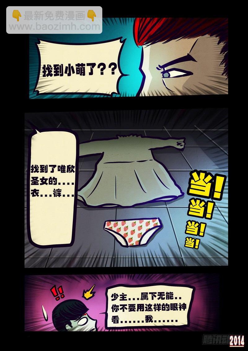 第109集6