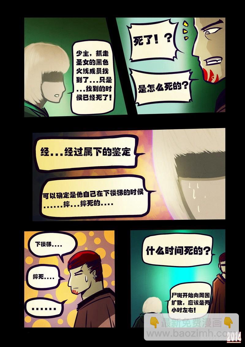 第109集9