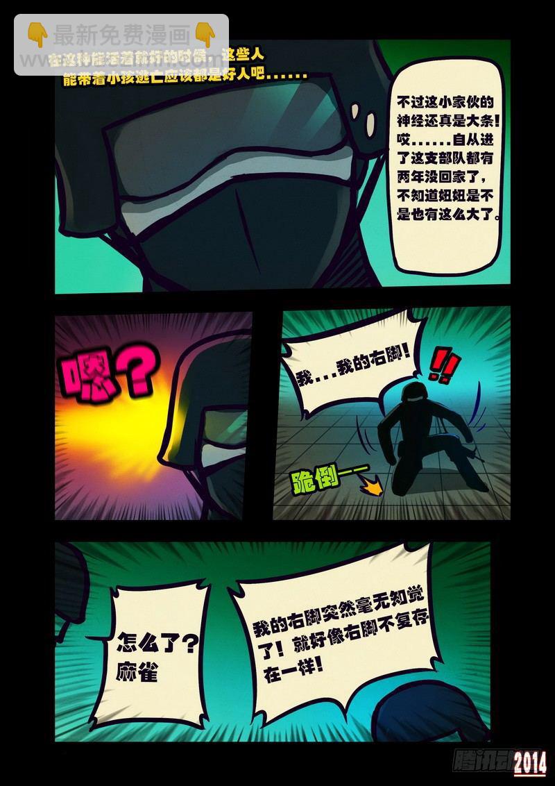 第110集1