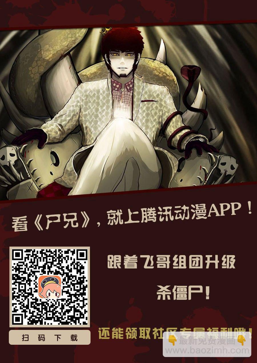 第110集13