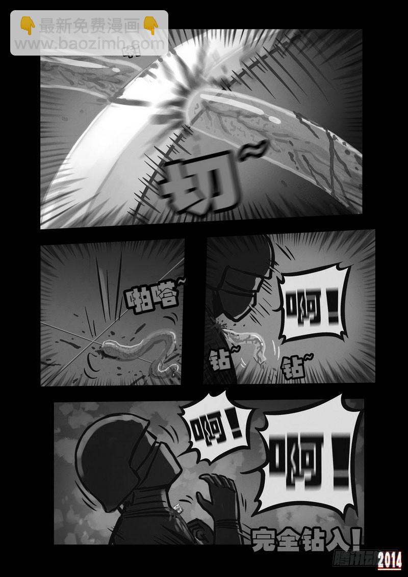 第110集4