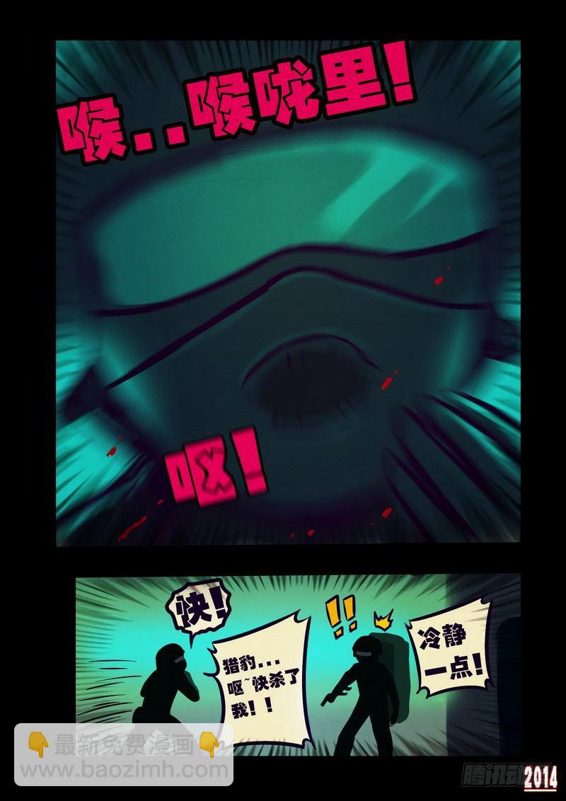 第110集5