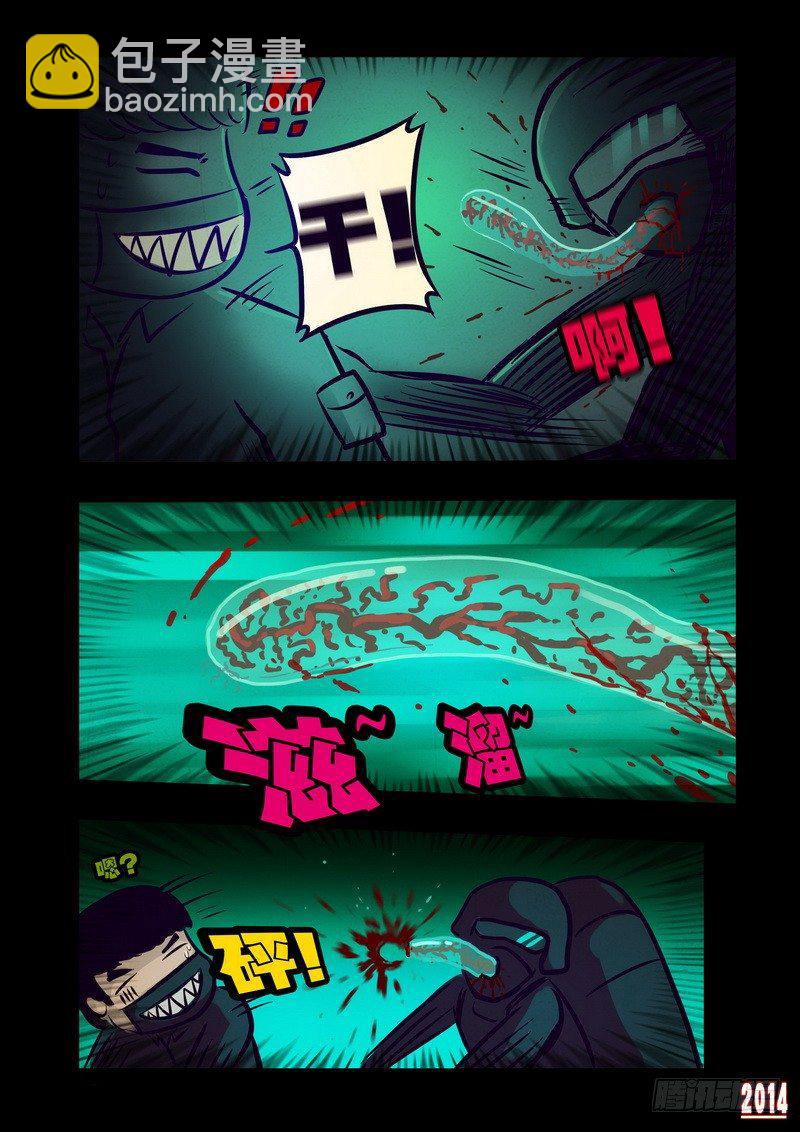 第110集8