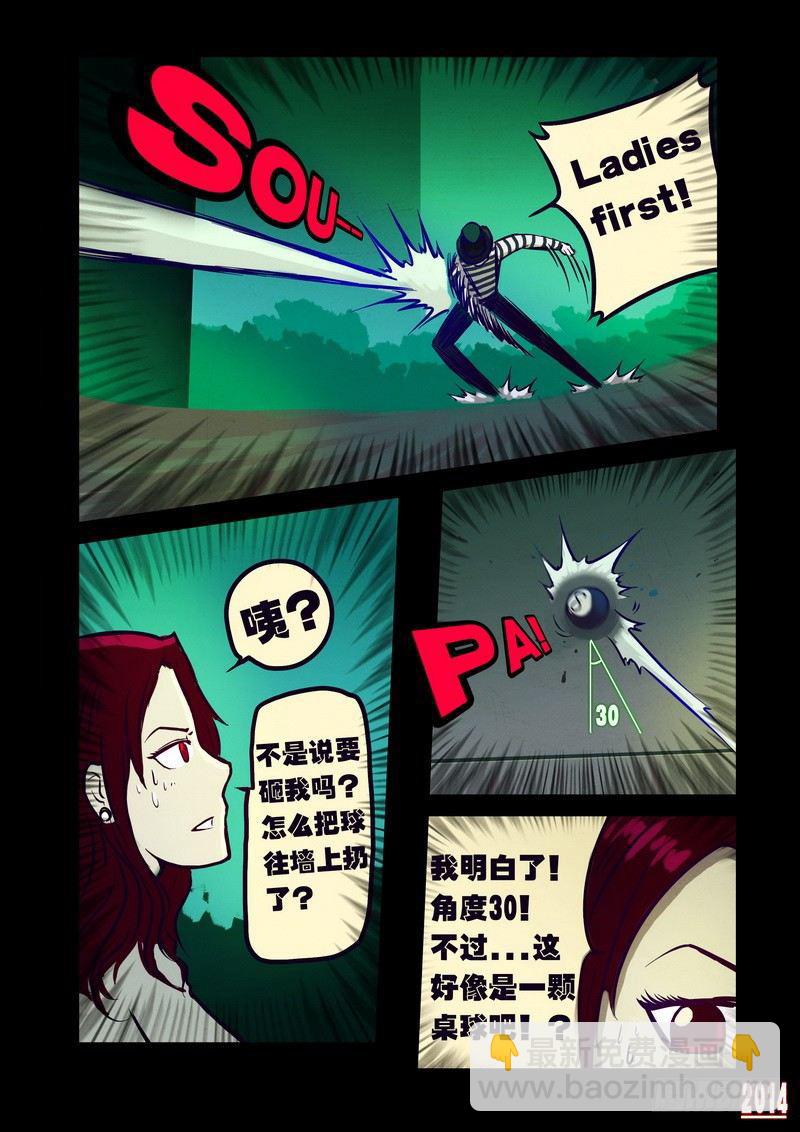 第111集1
