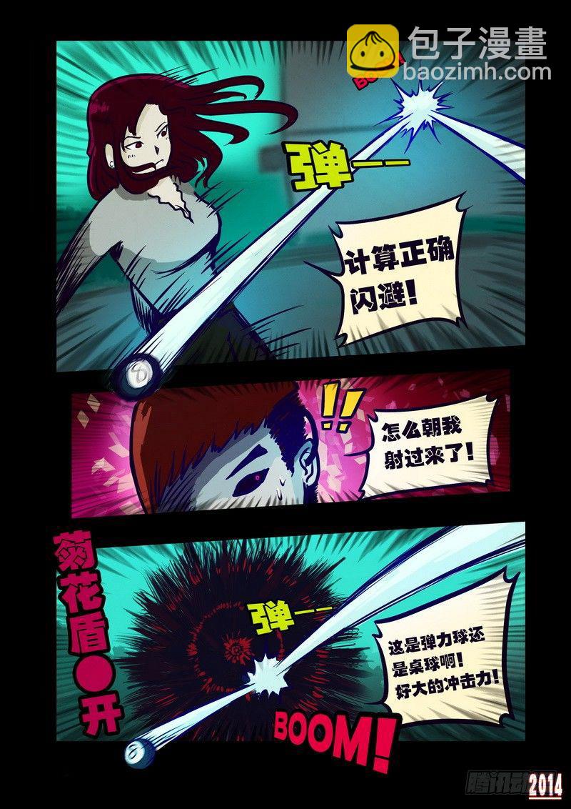 第111集2