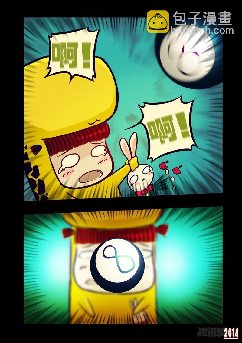 第111集3
